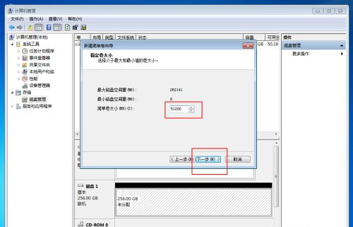 Win10固態硬盤256怎么分區好？固態硬盤256最佳分區