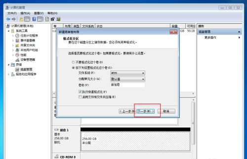 Win10固態硬盤256怎么分區好？固態硬盤256最佳分區