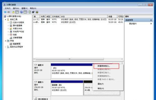 Win10固態硬盤256怎么分區好？固態硬盤256最佳分區
