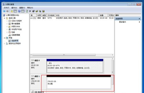 Win10固態硬盤256怎么分區好？固態硬盤256最佳分區