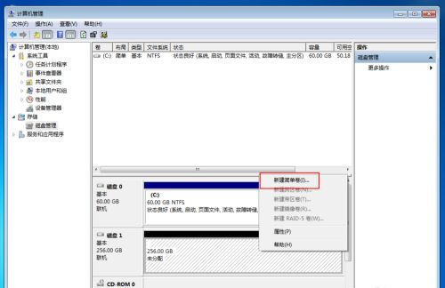 Win10固態硬盤256怎么分區好？固態硬盤256最佳分區