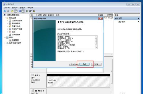 Win10固態硬盤256怎么分區好？固態硬盤256最佳分區