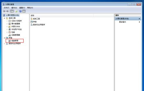 Win10固態硬盤256怎么分區好？固態硬盤256最佳分區