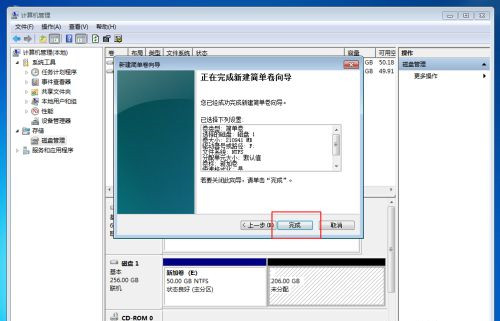Win10固態硬盤256怎么分區好？固態硬盤256最佳分區