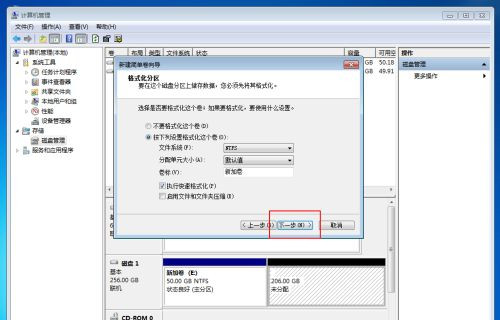 Win10固態硬盤256怎么分區好？固態硬盤256最佳分區