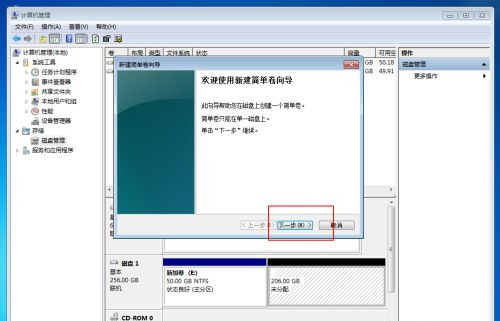 Win10固態硬盤256怎么分區好？固態硬盤256最佳分區