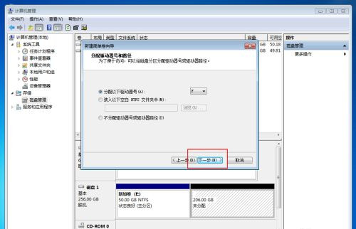 Win10固態硬盤256怎么分區好？固態硬盤256最佳分區
