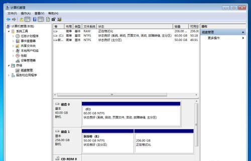 Win10固態硬盤256怎么分區好？固態硬盤256最佳分區