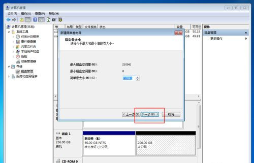 Win10固態硬盤256怎么分區好？固態硬盤256最佳分區