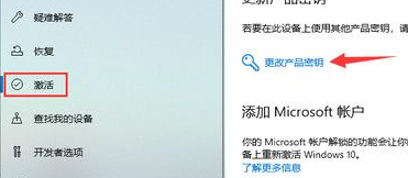 Win10重裝系統的時候裝錯版本怎么更換？Win10重裝系統的時候裝錯版本更換方法