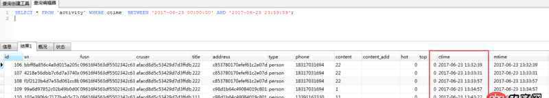 MySQL 如何從 datetime 類型的字段選擇 date