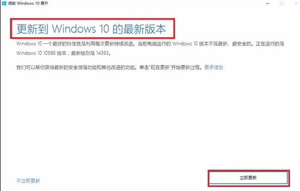 Win10系統(tǒng)易升如何徹底關(guān)閉？Win10系統(tǒng)易升徹底關(guān)閉操作方法