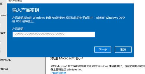 Win10重裝系統的時候裝錯版本怎么更換？Win10重裝系統的時候裝錯版本更換方法