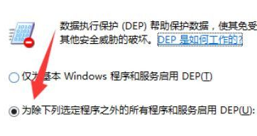 Win10玩英雄聯(lián)盟總卡屏怎么辦？Win10玩英雄聯(lián)盟總卡屏的修復(fù)方法