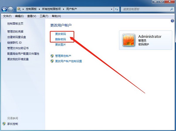 Win7專業版忘記開機密碼怎么辦?Win7專業版忘記密碼如何進入桌面