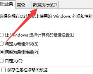 Win10玩英雄聯(lián)盟總卡屏怎么辦？Win10玩英雄聯(lián)盟總卡屏的修復(fù)方法