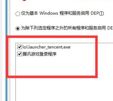Win10玩英雄聯(lián)盟總卡屏怎么辦？Win10玩英雄聯(lián)盟總卡屏的修復(fù)方法