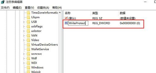Win10系統文件無法復制到U盤怎么辦？Win10系統文件無法復制到C盤解決方法