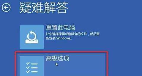 Win10安全模式下如何修復(fù)電腦？Win10安全模式下修復(fù)電腦的方法