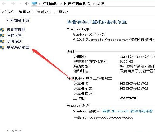 Win10怎么加快開機速度？Win10加快開機速度操作方法