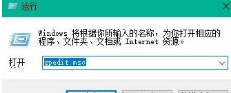 Win10怎么加快開機速度？Win10加快開機速度操作方法