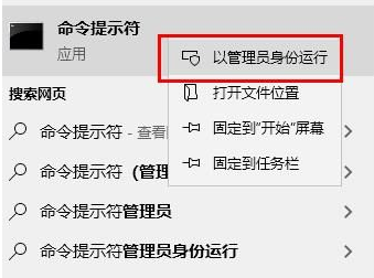 Win10系統(tǒng)怎么修復(fù)受損文件？Win10系統(tǒng)修復(fù)受損文件教程