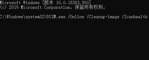 Win10系統(tǒng)怎么修復(fù)受損文件？Win10系統(tǒng)修復(fù)受損文件教程