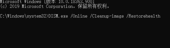 Win10系統(tǒng)怎么修復(fù)受損文件？Win10系統(tǒng)修復(fù)受損文件教程