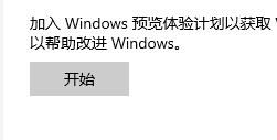 聯(lián)想筆記本如何升級(jí)安裝Win11？聯(lián)想小新升級(jí)安裝Win11教程