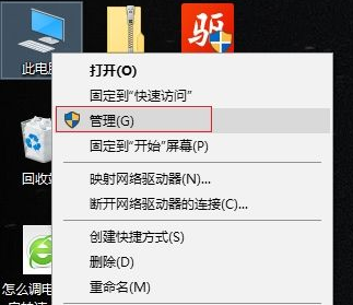 Win10重裝系統(tǒng)后沒聲音怎么辦？Win10重裝系統(tǒng)后沒聲音解決方法