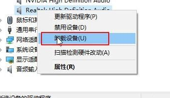 Win10重裝系統(tǒng)后沒聲音怎么辦？Win10重裝系統(tǒng)后沒聲音解決方法