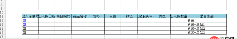 mysql 級聯查詢