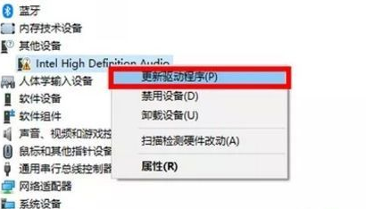 Win10重裝系統(tǒng)后沒聲音怎么辦？Win10重裝系統(tǒng)后沒聲音解決方法