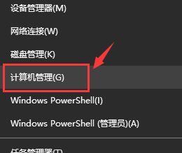 Win10提示無法找到藍牙音箱怎么辦？Win10提示無法找到藍牙音箱的解決方法