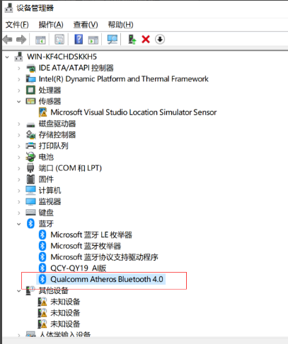 Win10提示無法找到藍牙音箱怎么辦？Win10提示無法找到藍牙音箱的解決方法