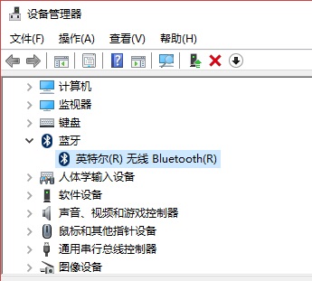 Win10筆記本如何連接藍(lán)牙耳機(jī)？Win10筆記本藍(lán)牙怎么打開(kāi)？