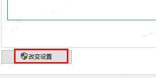 Win10系統鼠標突然沒反應怎么辦？Wi10系統鼠標突然沒反應解決方法