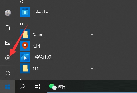 Win10自帶卸載功能在哪？Win10的卸載軟件列表怎么打開？