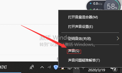 Win10更新之后音質變得很差怎么辦？Win10更新之后音質變得很差的解決方法
