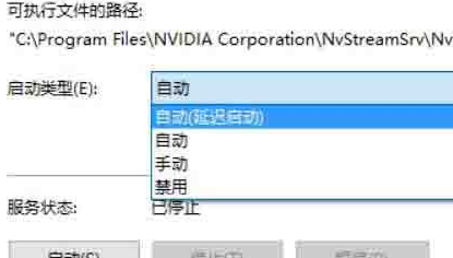 Win10系統怎么提高顯卡性能？Win10系統提高顯卡性能方法