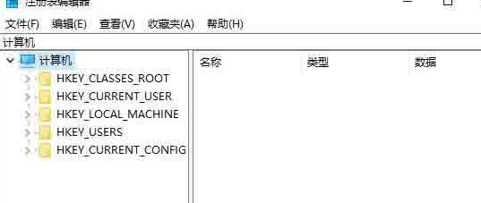 Win10系統怎么修復注冊表？Win10系統修復注冊表操作方法