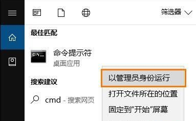 Win10系統怎么修復注冊表？Win10系統修復注冊表操作方法