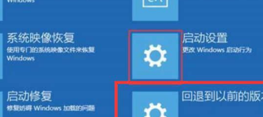 Win10系統更新完不能開機怎么辦？Win10系統更新完不能開機解決方法