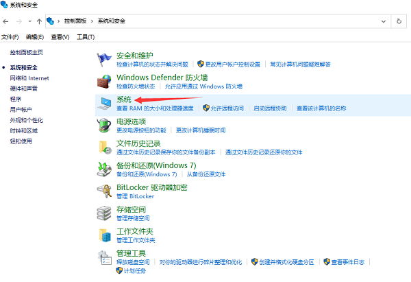 Win10怎么看自己電腦配置？Win10看電腦配置在哪里看？