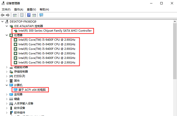 Win10怎么看自己電腦配置？Win10看電腦配置在哪里看？