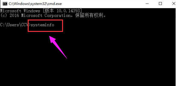 Win10怎么看自己電腦配置？Win10看電腦配置在哪里看？