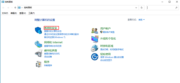 Win10怎么看自己電腦配置？Win10看電腦配置在哪里看？