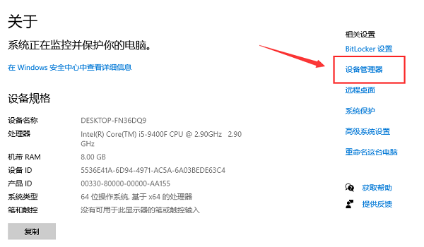 Win10怎么看自己電腦配置？Win10看電腦配置在哪里看？