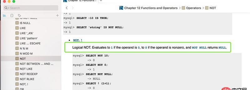 mysql 語法 where 簡寫？