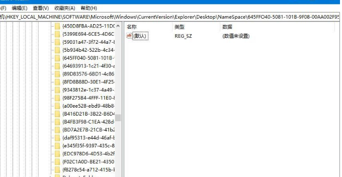 Win10系統怎么還原回收站文件？Win10系統還原回收站文件操作方法